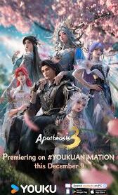 Apotheosis Season 3 Episode 9 English Subtitles