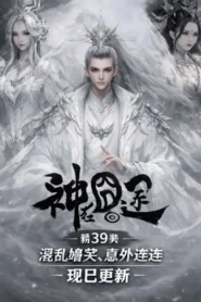 God is on a funny journey Episode 39 English Subtitles