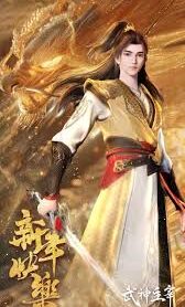 Martial Master Episode 620 English Subtitles