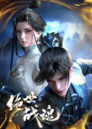 Peerless battle spirit Episode 160 English Subtitles