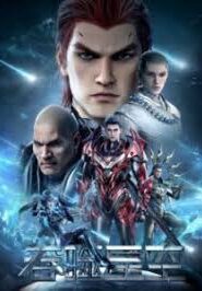 Swallowed Star Episode 208 English Subtitles