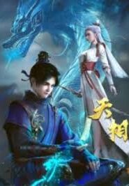 Tian Xiang Episode 17 English Subtitles