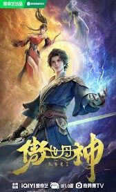 World Defying Dan God Episode 11 English Subtitles